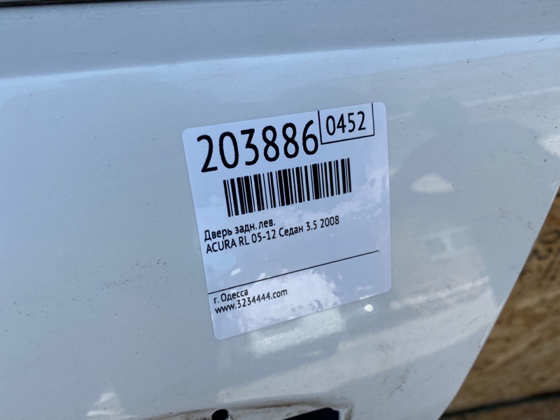 Дверь задняя левая RL 05-12 2008 Седан 3.5 Дверь задняя левая RL 05-12 2008 Седан 3.5
