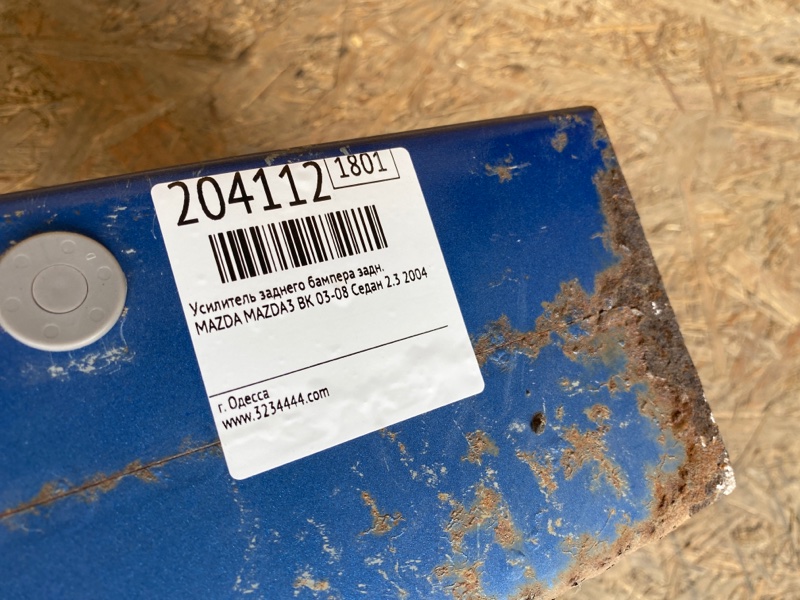 Усилитель заднего бампера задний 3 BK 03-08 2004 Седан 2.3