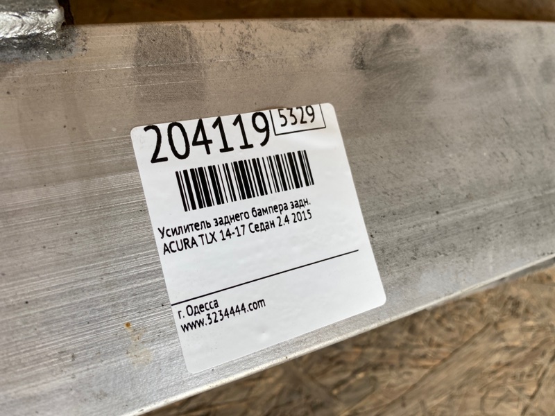 Усилитель заднего бампера задний TLX 14-17 2015 Седан 2.4 Усилитель заднего бампера задний TLX 14-17 2015 Седан 2.4