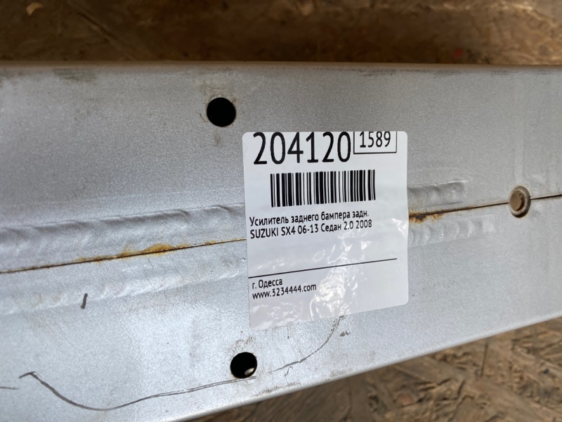 Усилитель заднего бампера задний SX4 06-13 2008 Седан J20A Усилитель заднего бампера задний SX4 06-13 2008 Седан J20A