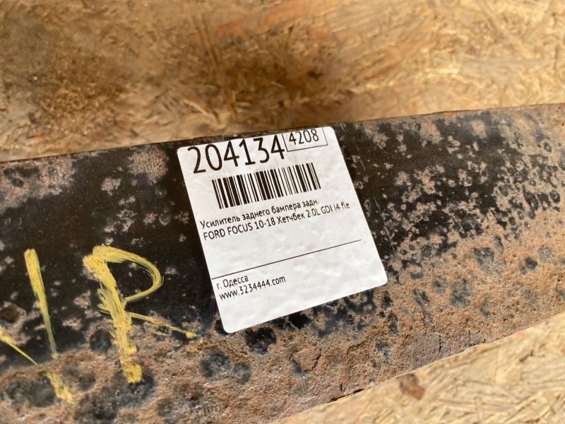 Усилитель заднего бампера задний FOCUS 10-18 2012 Хетчбек 2.0L GDI I4 flex fuel engine