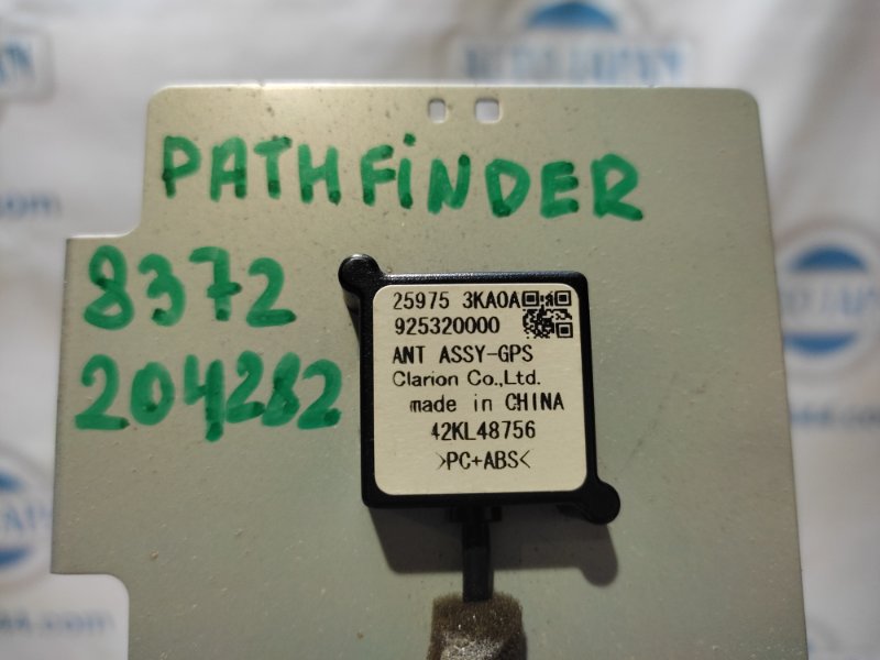 Антенна PATHFINDER R52 12-21 2014 3.5L 6 Антенна PATHFINDER R52 12-21 2014 3.5L 6