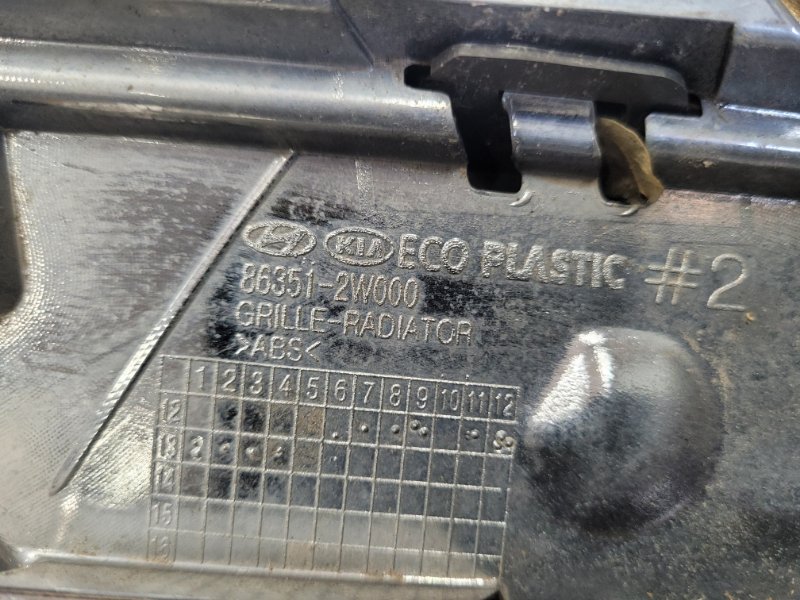 Решетка радиатора передняя SANTA FE (DM) 12-18 2013 Внедорожник