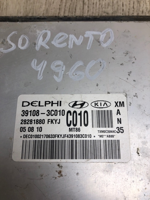 Блок управления двигателем KIA SORENTO XM 09-14 XM 3.5 G6DC