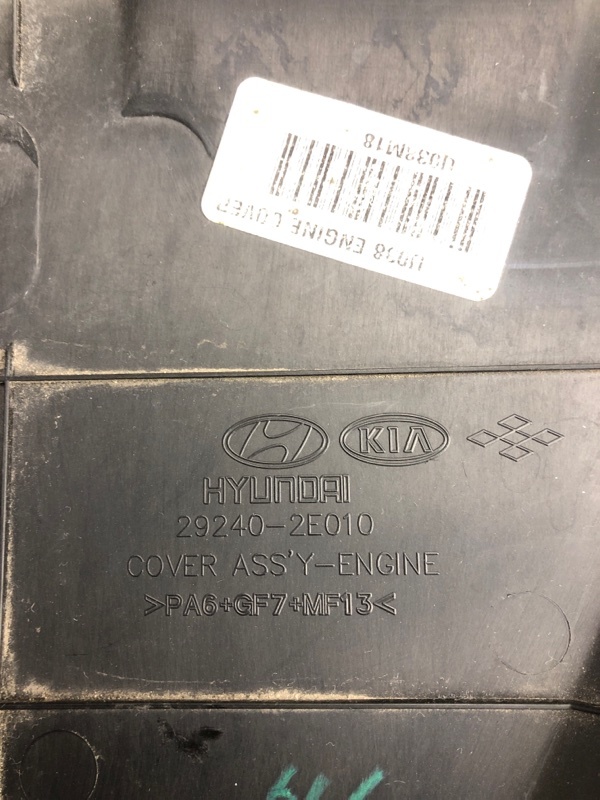 Накладка двигателя декоративная ELANTRA MD 10-15 2011 MD 1.8 G4NB