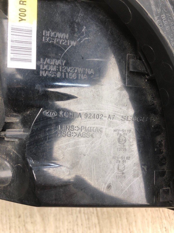 Фонарь наружный правый FORTE YD 12- 2013 YD 2.0 G4NC