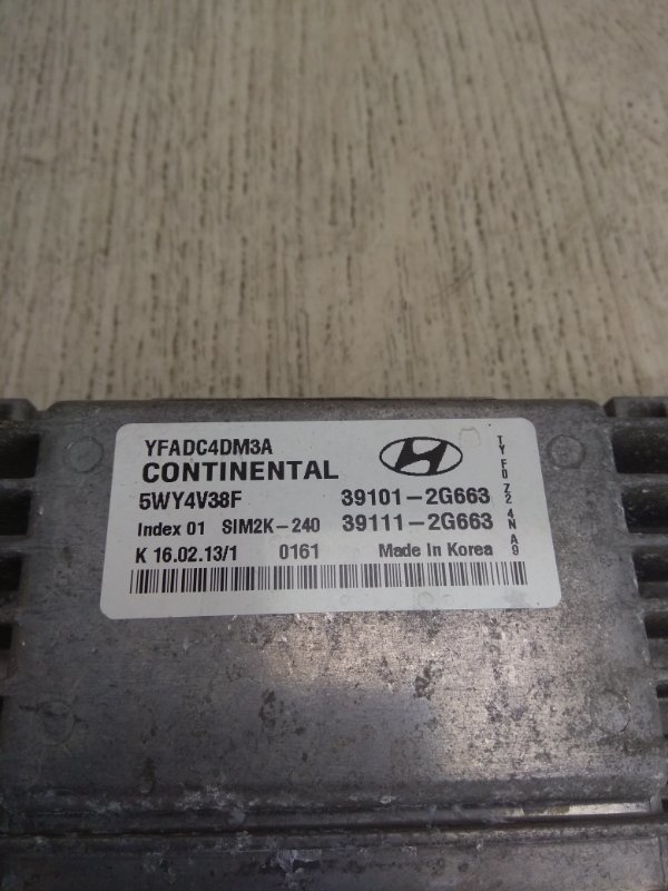 Блок управления двигателем SONATA YF 10-14 2013 YF 2.4 G4KJ
