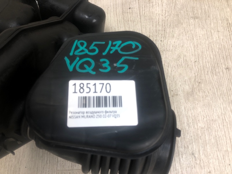 Резонатор воздушного фильтра MURANO Z50 02-07 Z50 3.5 VQ35DE