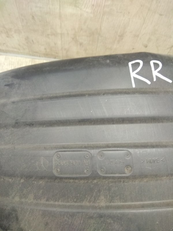 Подкрылок задний правый JOURNEY 08-20 2013 JC 3.6 ERB