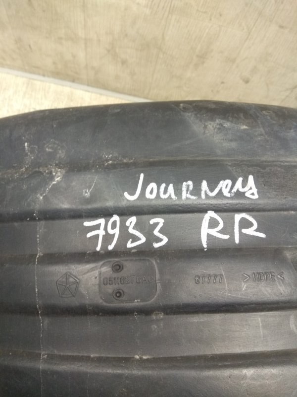 Подкрылок задний правый JOURNEY 08-20 2008 JC 3.5 EGF