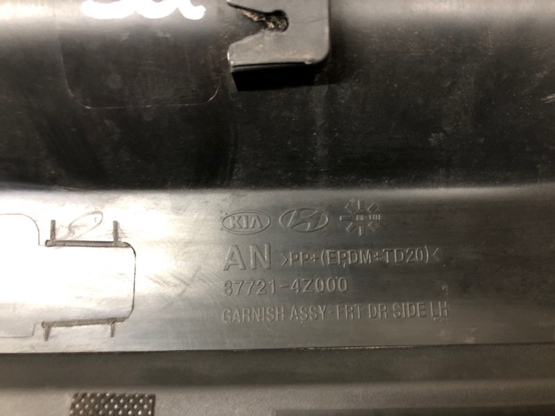 Накладка двери передняя левая SANTA FE (DM) 12-18 DM