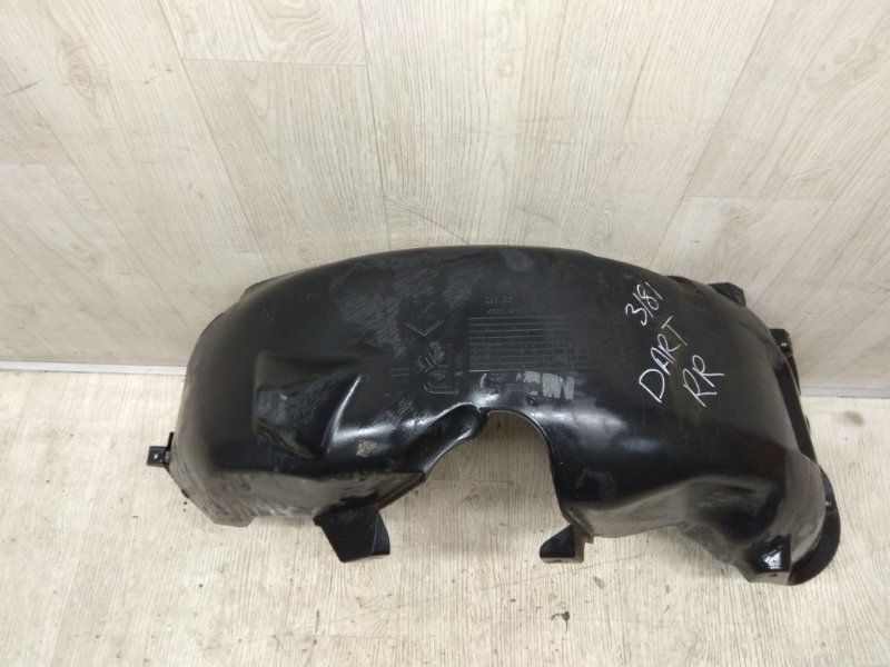 Подкрылок задний правый DART 12-16 2014 PF 2.4 ED6