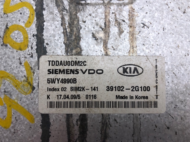 Блок управления двигателем FORTE/CERATO TD 08-13 2010 TD 2.0 G4KD