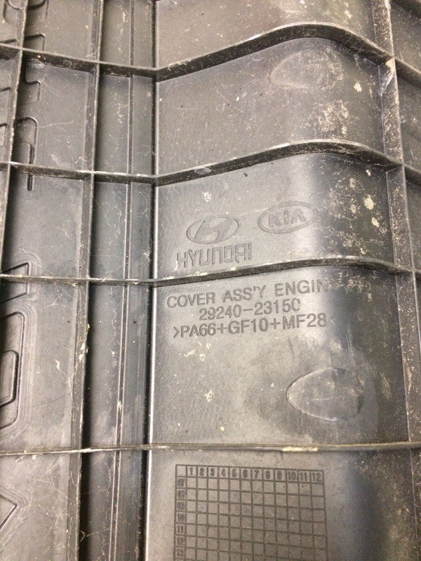 Накладка двигателя декоративная HYUNDAI ELANTRA HD 06-11 HD 2.0 G4GC