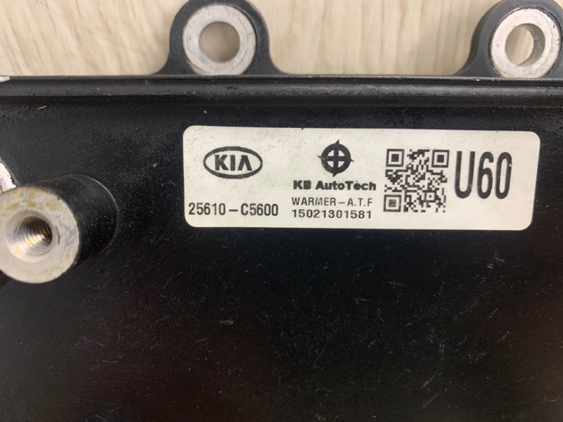 Теплообменник АКПП SORENTO UM 14- 2015 UM 2.4 G4KJ