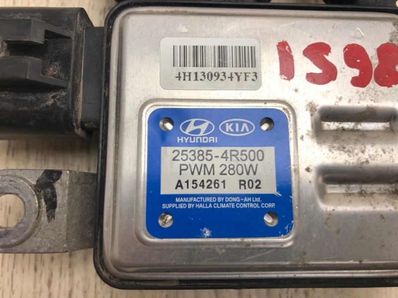 Блок управления вентилятором радиатора SONATA YF 10-14 2014 YF 2.4 G4KK