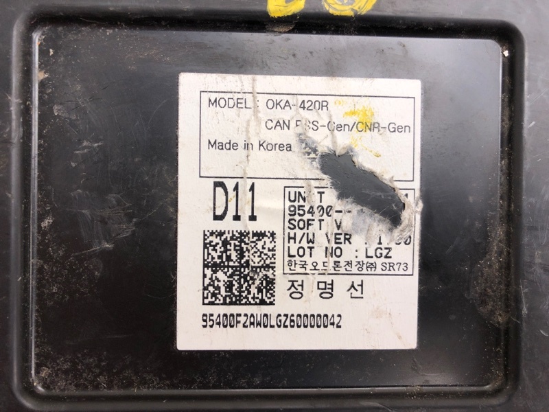 Блок электронный HYUNDAI ELANTRA AD 16- AD 2.0 G4NH Блок электронный HYUNDAI ELANTRA AD 16- AD 2.0 G4NH