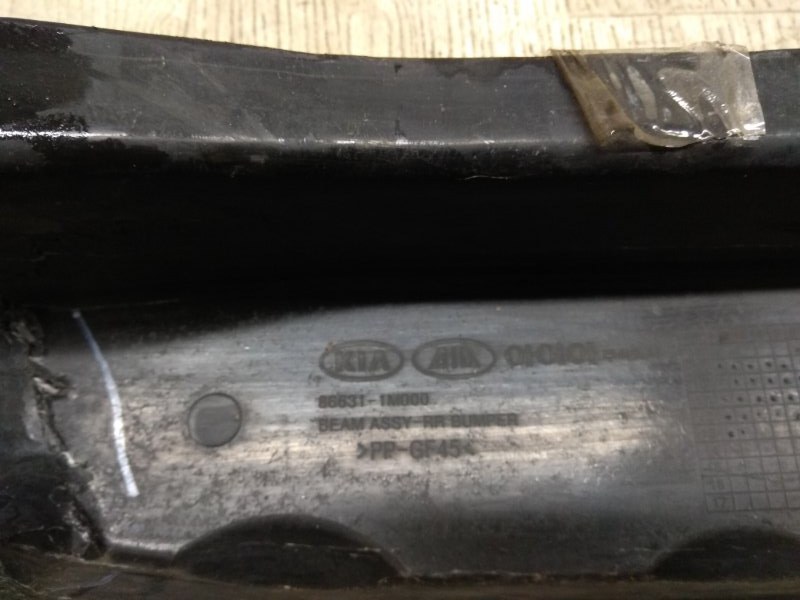 Усилитель заднего бампера FORTE/CERATO TD 08-13 2013 TD 2.0 G4KD