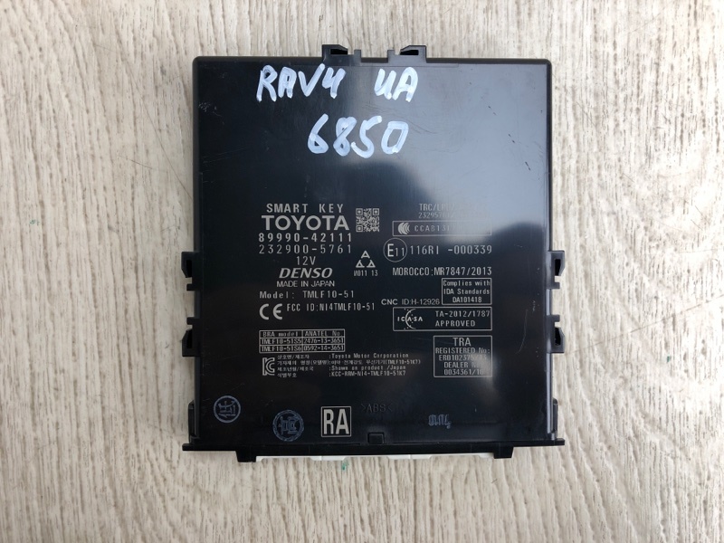 Запчасть блок электронный TOYOTA RAV4 13-19 2017 ZSA42 2.0 3ZRFE 89990-42111 Б/У Блок электронный TOYOTA RAV4 13-19 2017 ZSA42 2.0 3ZRFE 89990-42111 Б/У