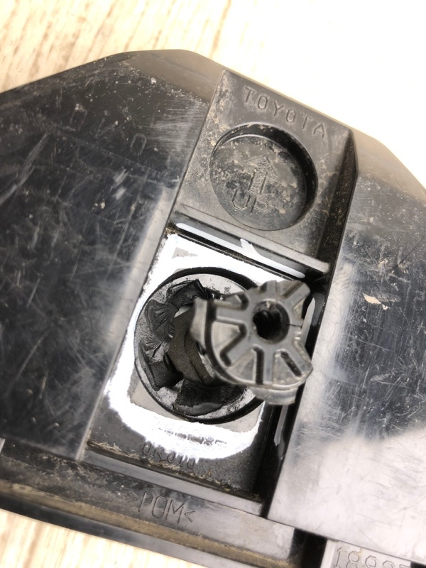 Клипса крепежная (андапки) RAV4 13-19 2017 ZSA42 2.0 3ZRFE