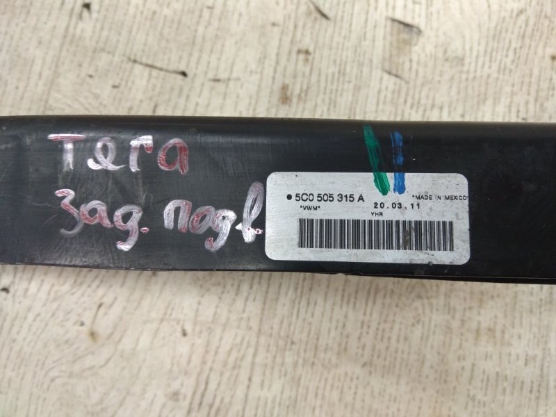 Балка задней подвески JETTA USA 10-17 2011 162 CBTA 2.5L