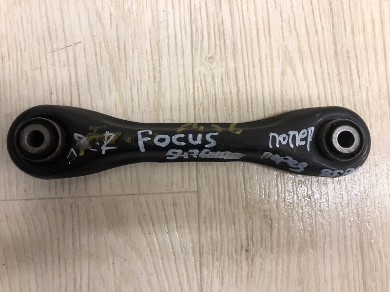 Рычаг задней подвески поперечный нижний FORD FOCUS 10-18 2015 CB8 2.0 XQDA BV6Z-5500-D Б/У