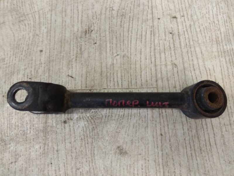 Рычаг задней подвески поперечный EDGE 06-14 2014 TQ1 3.5 PDED