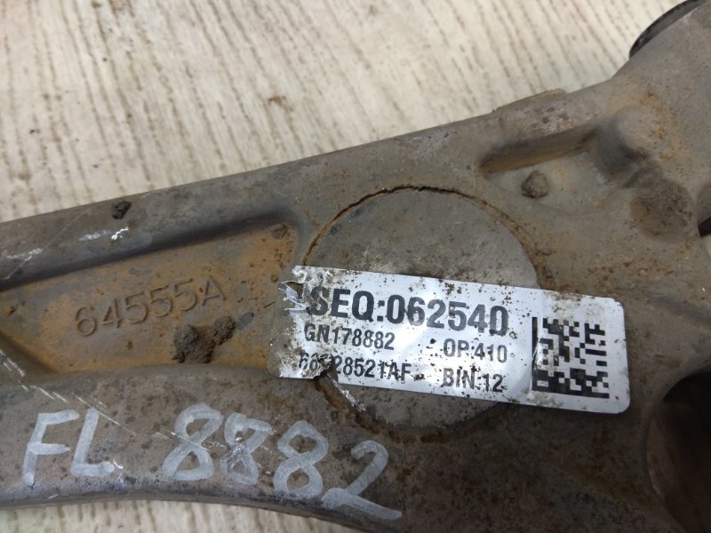 Рычаг передней подвески нижний левый 200 14-16 2016 UF 2.4 ED6