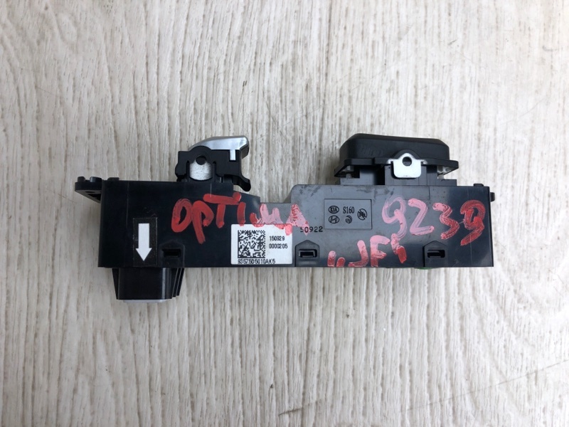 Кнопка стеклоподъемника передняя правая OPTIMA JF 15-20 2016 JF 2.4 G4KJ