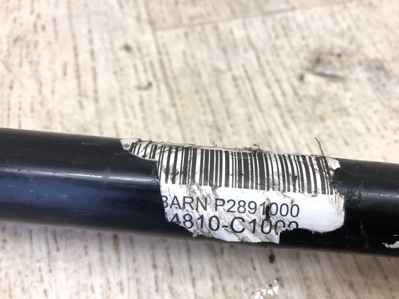 Стабилизатор передний HYUNDAI SONATA LF 2014- LF 2.4 G4KJ Стабилизатор передний HYUNDAI SONATA LF 2014- LF 2.4 G4KJ