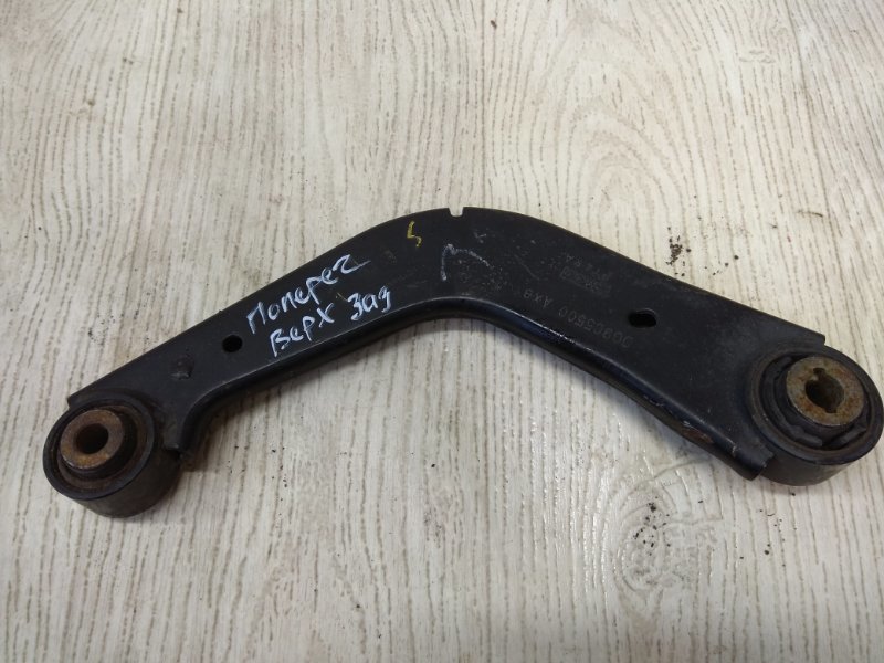 Рычаг задней подвески поперечный верхний задний FUSION 14- 2013 CD4 C25HDEX Рычаг задней подвески поперечный верхний задний FUSION 14- 2013 CD4 C25HDEX