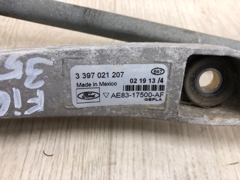 Трапеция стеклоочистителей передняя FIESTA 08-17 2013 CCN 1.6 HXJB