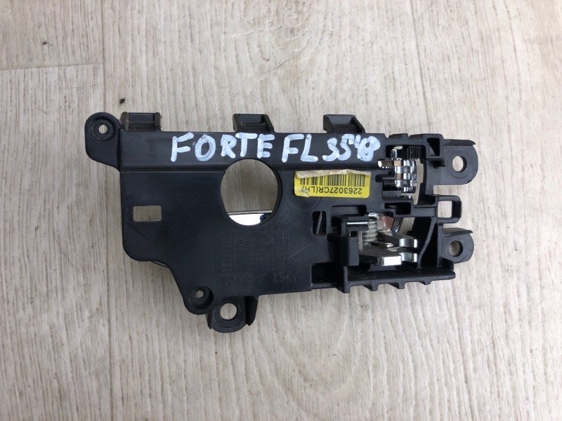 Ручка двери внутренняя передняя левая FORTE YD 12- 2014 YD 1.8 G4NB