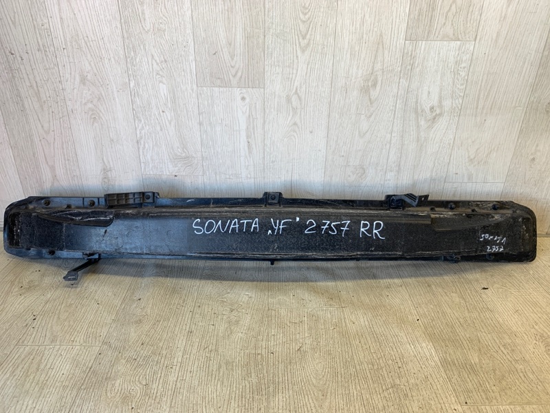 Усилитель заднего бампера HYUNDAI SONATA YF 10-14 2011 YF 2.4 G4KJ 86631-3Q000 Б/У