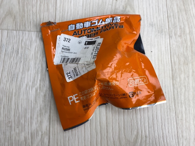 Сайлентблок задний ES350 12-18