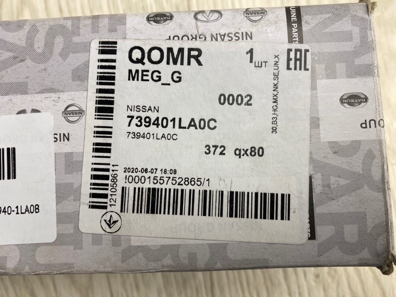 Ручка потолка передняя QX56 / TITAN / ARMADA 04-16 Z62