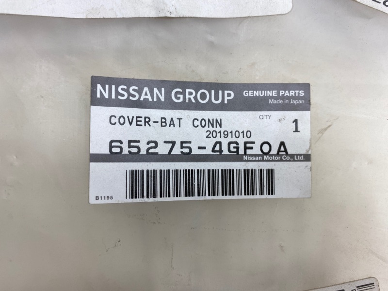 Пластик подкапотного отсека левый INFINITI Q50 15-20 V37