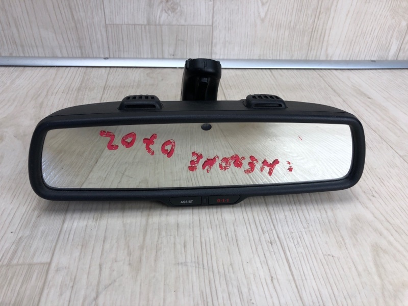 Запчасть зеркало салона JEEP CHEROKEE 14- 2014 KL 3.2 EHB 68102499AD Б/У Зеркало салона JEEP CHEROKEE 14- 2014 KL 3.2 EHB 68102499AD Б/У