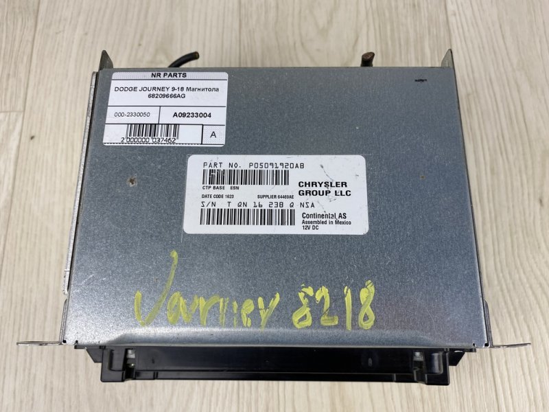 Магнитола JOURNEY 08-20 2013 JC 2.4 ED3