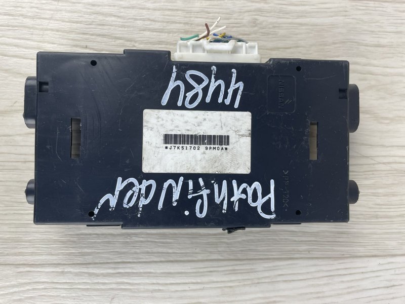 Блок электронный PATHFINDER R52 12-21 2014 R52 3.5 VQ35DE