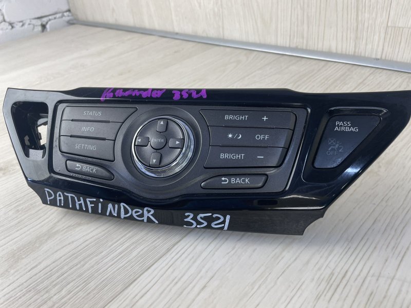 Блок управления мультимедиа NISSAN PATHFINDER R52 12-21 2014 R52 3.5 VQ35DE 28395-9PJ0A Б/У