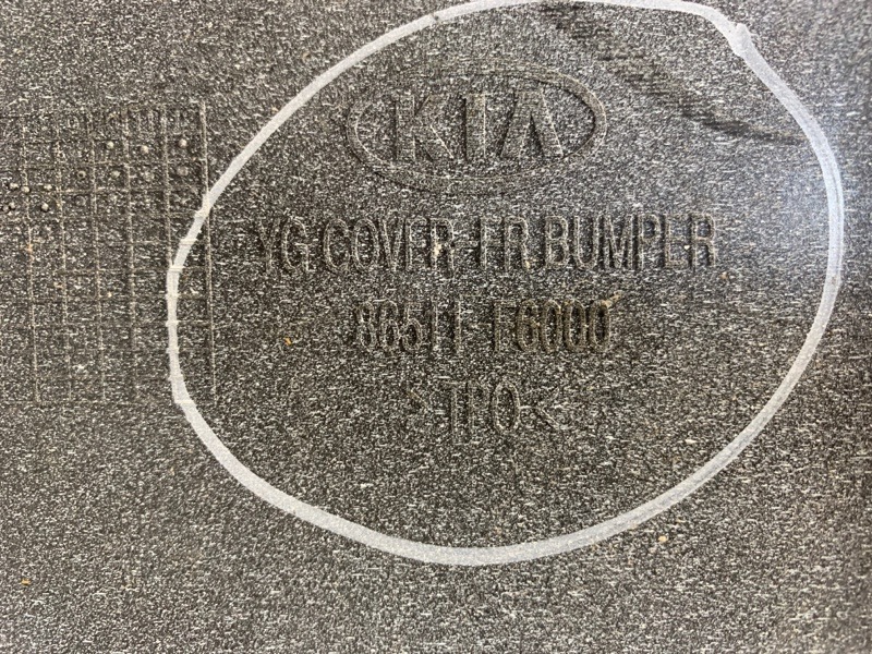 Бампер передний передний CADENZA 16-21 2017-2018