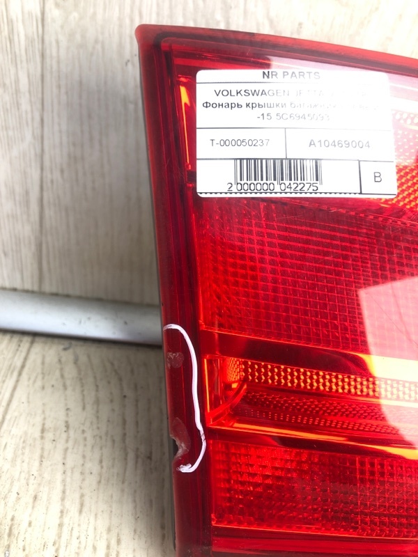 Фонарь внутренний задний левый JETTA USA 10-17 2012 162 2.5 CBUA