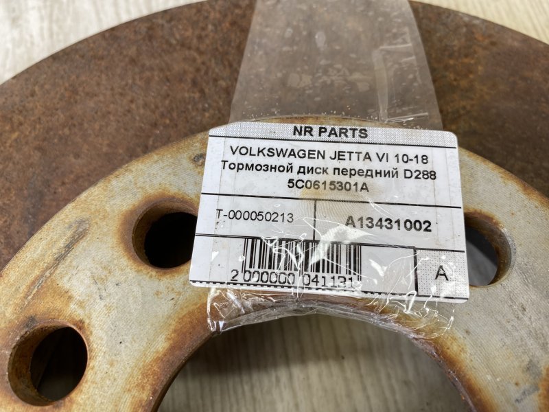 Тормозной диск передний JETTA USA 10-17 2016 162 1.4 CZTA