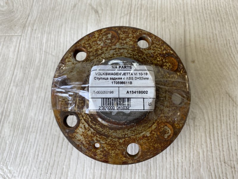 Ступица задняя VOLKSWAGEN JETTA USA 10-17 2016 162 1.4 CZTA 1T0 598 611 B Б/У