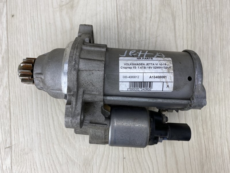 Запчасть стартер VOLKSWAGEN JETTA USA 10-17 2016 162 1.4 CZTA 02M 911 021 H Б/У Стартер VOLKSWAGEN JETTA USA 10-17 2016 162 1.4 CZTA 02M 911 021 H Б/У