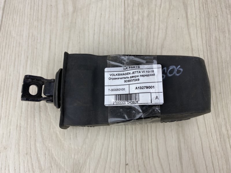 Запчасть ограничитель двери передний VOLKSWAGEN JETTA USA 10-17 2016 162 1.4 CZTA 5C6 837 249 Б/У Ограничитель двери передний VOLKSWAGEN JETTA USA 10-17 2016 162 1.4 CZTA 5C6 837 249 Б/У