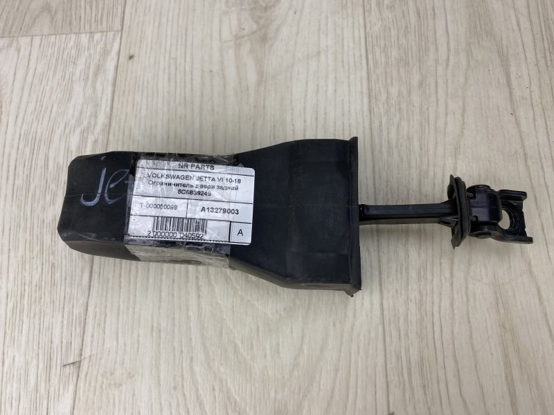 Ограничитель двери задний VOLKSWAGEN JETTA USA 10-17 2016 162 1.4 CZTA 5C6 839 249 Б/У
