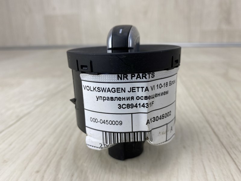 Блок управления освещением JETTA USA 10-17 2016 162 1.4 CZTA