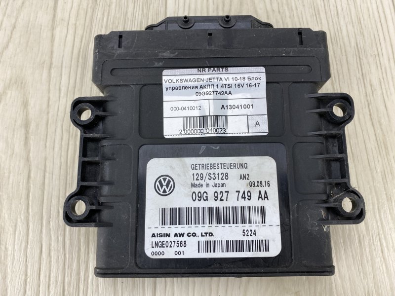 Блок управления АКПП JETTA USA 10-17 2016 162 1.4 CZTA
